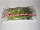 Ambalare asparagus in flow pack (hffs)